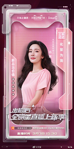 你心冷采集到简历