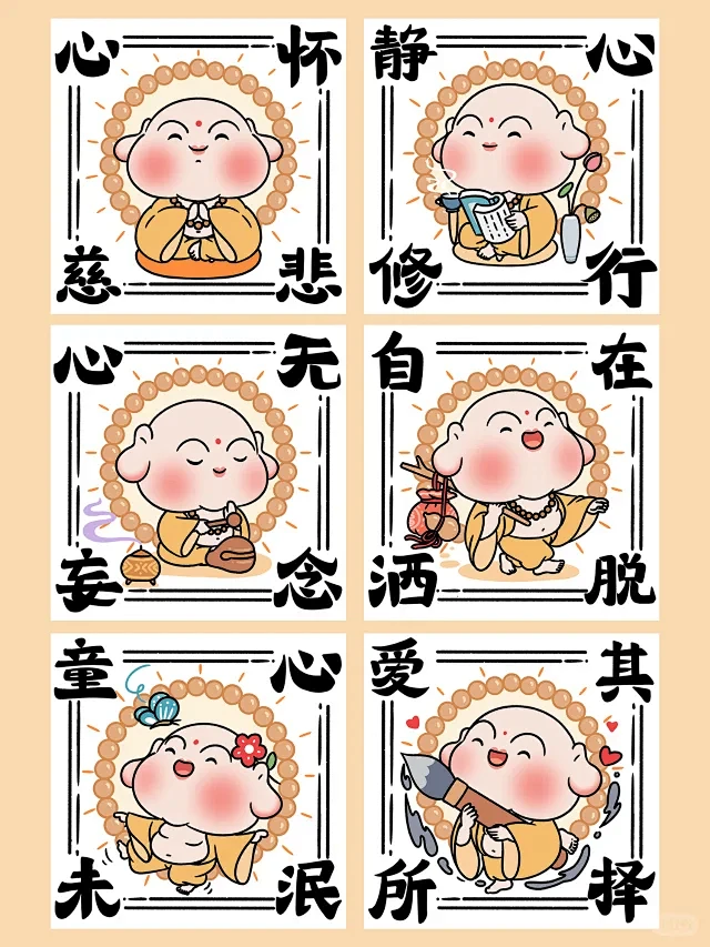 弥勒佛图片可爱 - 小红书搜索-花瓣网