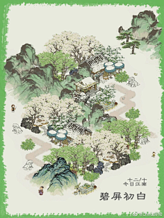 场景-江南百景图-花瓣网|陪你做生活的设计师 | qj30ig0ttwlk.jpg (664×1073)
