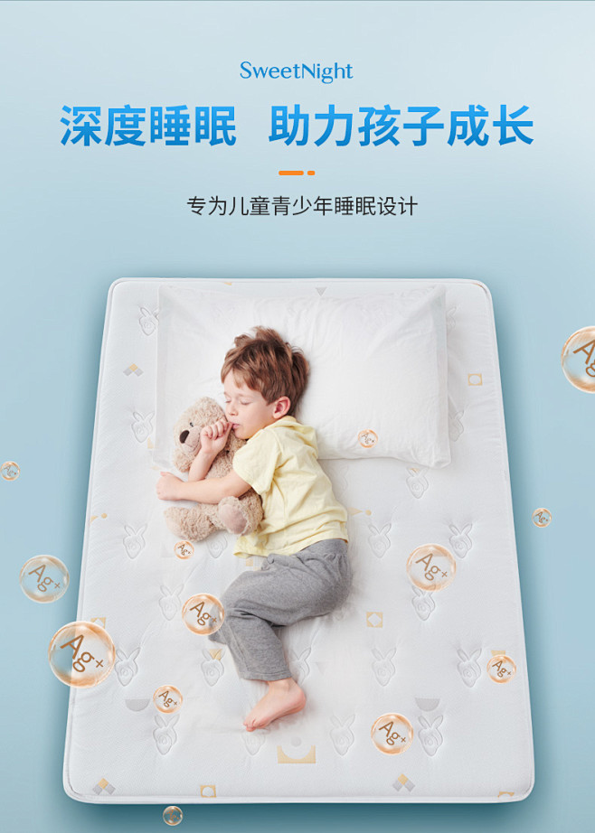 SW高低床儿童床垫椰棕乳胶软垫1.35米...