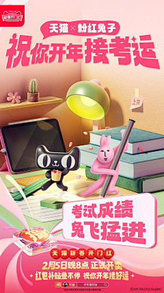 易yee1采集到海报单屏