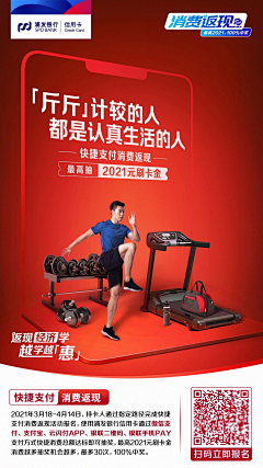是丸子呀采集到场景海报