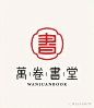 耐人回味的日式logo，朴实中的雅致感 (14)
