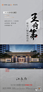 华鸿中梁江辰府