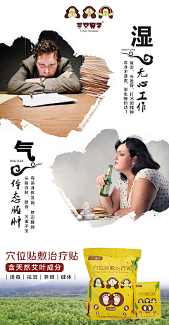 CC5EpdoI采集到亚健康