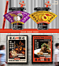 花万里出品|旬酒堂东北bistro