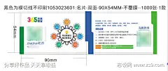 简约教育片_源文件下载_CDR格式_1809X770像素-驾驭,数学,语文-作品编号:2025062310571711-志.设ˉ网