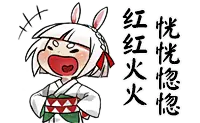 网易官方‘家里的崽们’系列