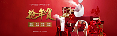 呆ovo呆采集到家电banner