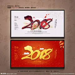 2018 2018狗年 2018海报 2018晚会 2018源文件 2018立体 2018年会 2018背景 2018新年 2018春节 2018封面 2018酒会 2018贺卡 2018挂历 2018书法 2018狗 2018台历 2018展板 狗年2018 共赢2018 2018年画 2018年 2018年 狗年 设计 广告设计 广告设计 300DPI PSD