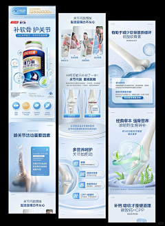 盘小口采集到宝贝详情页