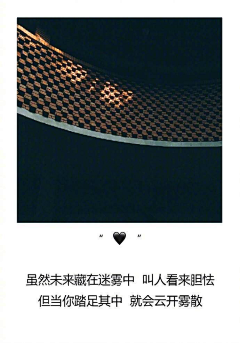 苏晞子采集到属于你我的心境