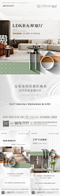 源文件下载【户型价值点系列】编号：20230525170906330