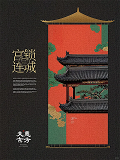 松尾章吾采集到插画