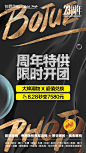 铂爵旅拍23周年福利末班车拍了拍你 : 铂爵旅拍，想去哪拍就去哪拍