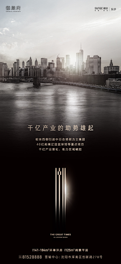 Island惠惠采集到装逼文案