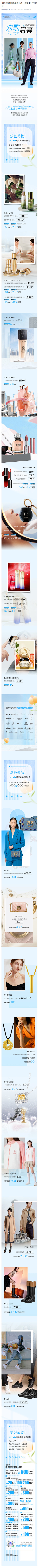 Hi土豆!!采集到微信公众号长图