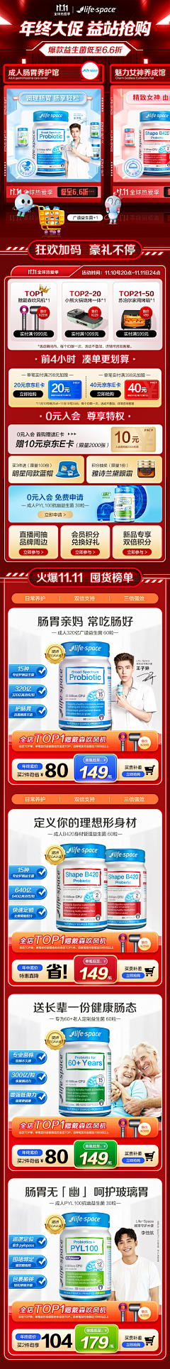 海豚有海wa采集到往期制作集合