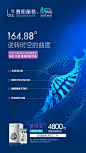 曹阳丽格×新年新“焕变”
薇旖美＆宝尼达
塑颜生机❗️层层加码‼️定制你的美