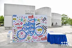徐汇区文旅局运动赛事运动赛事路演巡展路演巡展，更多高清无水印照片请关注@活动汪