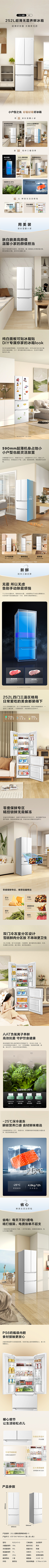 骆一口GUO采集到【品牌盛典】