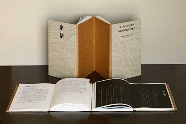 雍和雅墨-刘晓翔书籍设计 [28P] (...