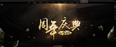 周行华采集到医疗banner