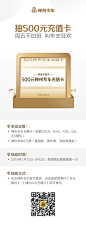 @神州专车 的个人主页 - 微博