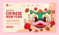 农历新年节日的手绘登陆页面模板