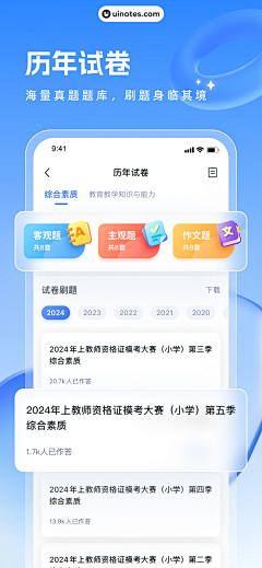 Qiao丨采集到上架介绍页