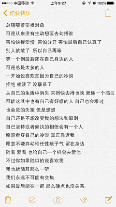 许阿訞采集到情话三两句