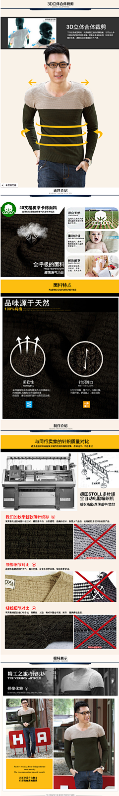 STICK74采集到秋冬详情