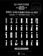 灵感采集300个字母I元素图形logo设计分享