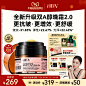【王子文同款预售】HBN双A醇晚霜2.0新升级视黄醇面霜早C晚A紧致
