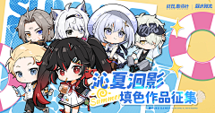 Pennmm采集到多人