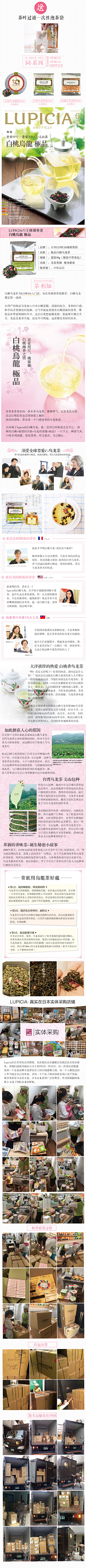 独壹°采集到详情页面