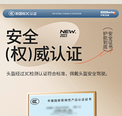 ----——采集到卖点提炼