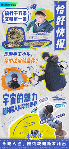 西西er采集到期刊