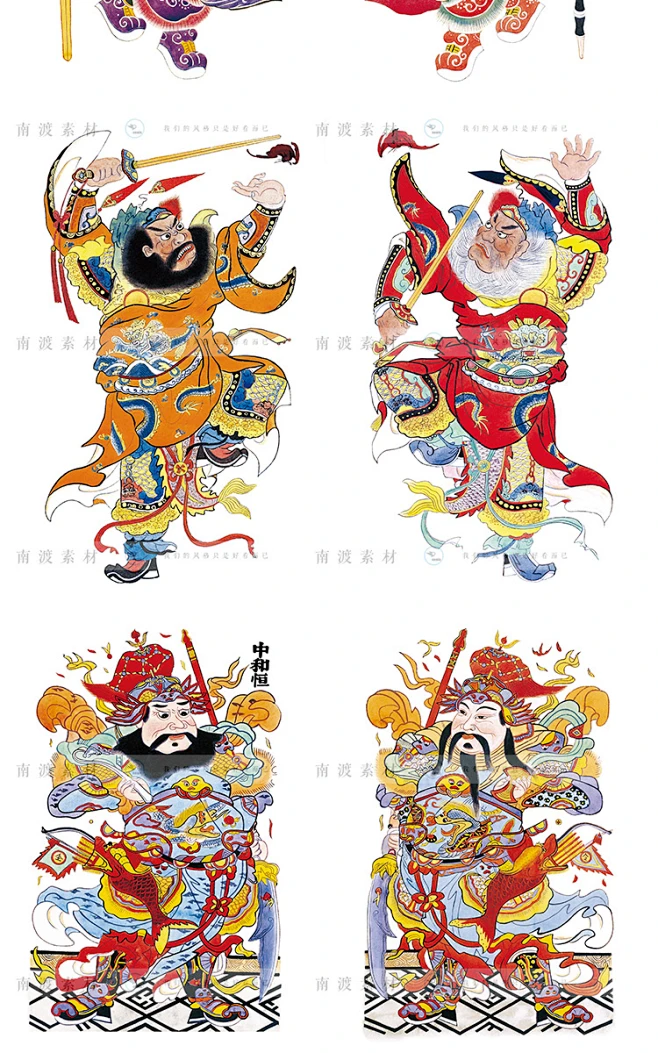中国传统新年民俗文化文武门神财神高清年画插画彩色设计素材图片-花瓣网