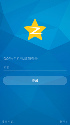 设计之海采集到app_注册登录