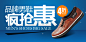 好乐买：中国最大正品鞋购物网站 Nike/耐克 Adidas/阿迪达斯 Converse/匡威 李宁 Puma/彪马 Crocs/卡骆驰