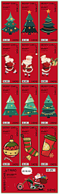 【仙图网】海报 西方节日 圣诞节 平安夜 派对 圣诞树 帽子 咖啡 趣味 创意  系列|1030665 