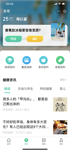 么西么西！采集到UI页面