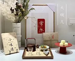 原创独家 大碗儿样板间厨房饰品新中式红色面点茶具摆件挂画托盘-淘宝网
