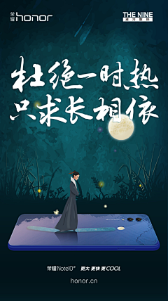 凉诺采集到凉诺的原创画板