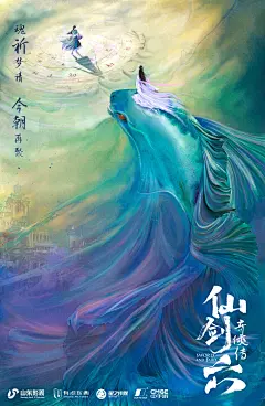 《仙剑奇侠传六》概念海报_六本木设计-XMLID_6_上传私密收藏夹企业认证用户右箭头默认icon-20-箭头上icon/icon_buyer参与者icon/icon_popularityPage 1 Copy 3Page 1 Copy 2Page 1 Copyicon-版权分享icon-精选icon-插画icon-UIicon-三维icon-摄影icon-其他 icon-工业/产品icon-网页icon-动漫icon-空间icon-影视icon-手工艺icon-纯艺术 icon-服装icon-平面展开下