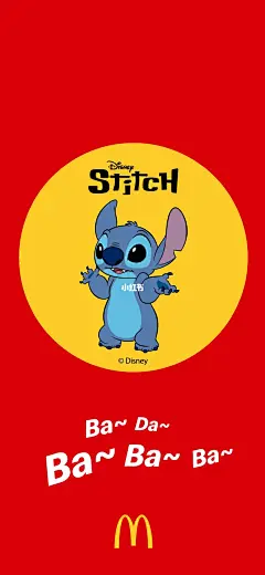 麦麦壁纸Vol.52|史迪奇喊你换壁纸了！