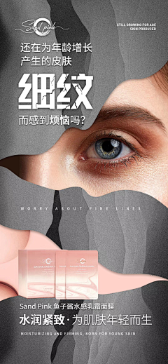 哼哼~~~采集到皮肤管理&美业