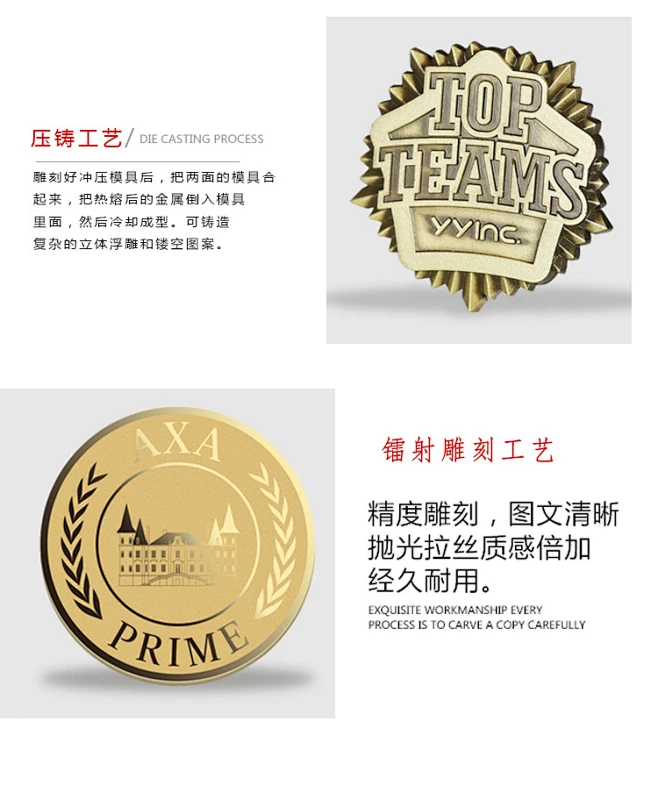 金属徽章定制胸章定做勋章定做logo公司徽校徽纪念币奖牌胸针订做-tmall.com天猫-花瓣网
