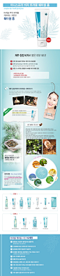 쇼핑하기 > 클렌징 > 폼 클렌징 | Natural benefit from Jeju, innisfree